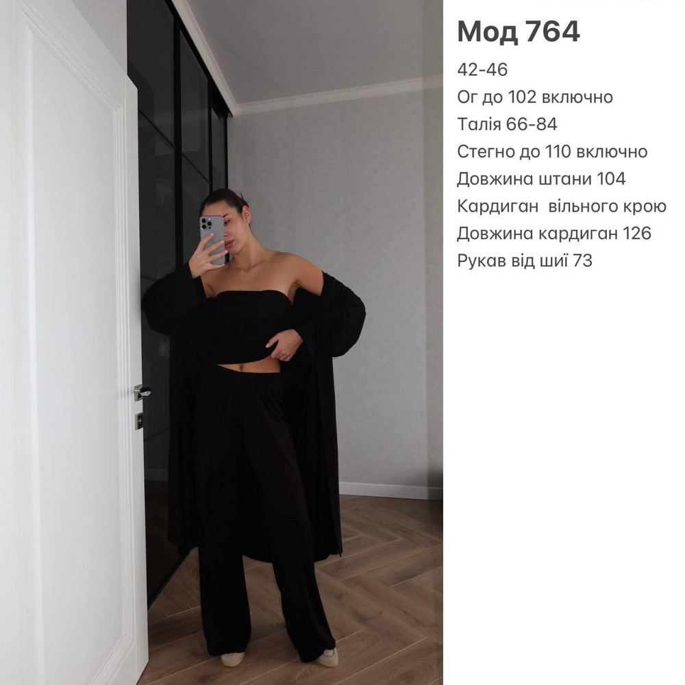 Жіночий базовий костюм трійка: кардиган топ і штани турецька віскоза Одеса - фото 2