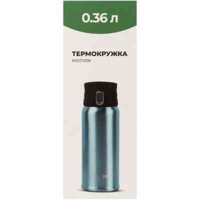 Термокружка Tribe Motion 0,36 л aqua (T-DD-0014-aqua) Винница