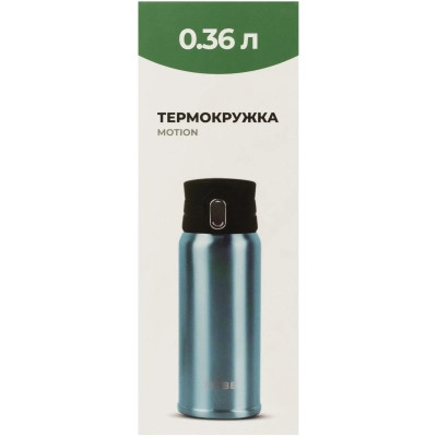 Термокружка Tribe Motion 0,36 л aqua (T-DD-0014-aqua) Вінниця - фото 5