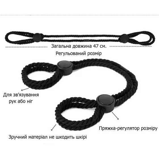 Універсальні наручники для рук і ніг БДСМ Чорний - Садо-мазо Вінниця