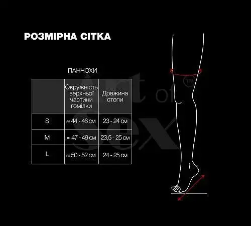Вінілові гетри Art of Sex - Bernadette, колір чорний, розмір M Львів