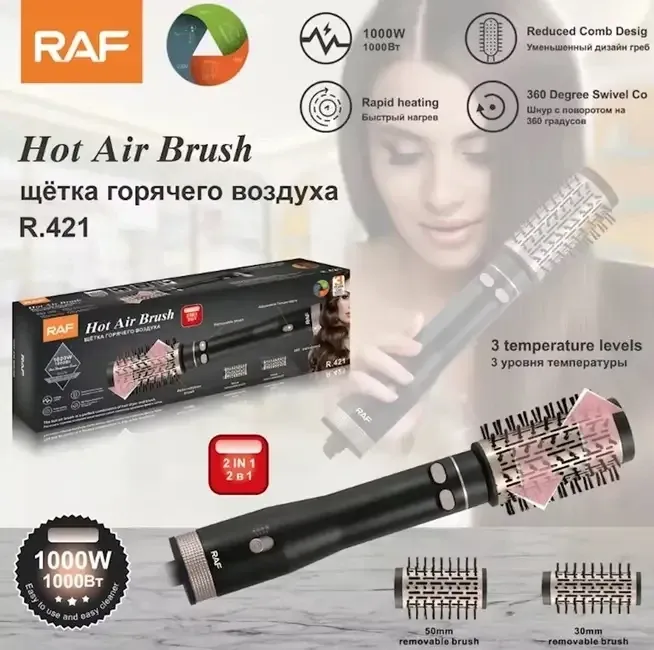 Фен-щетка RAF R421 1000Вт с 2 насадками, для укладки и сушки волос, мощный и компактный Одесса - изображение 1
