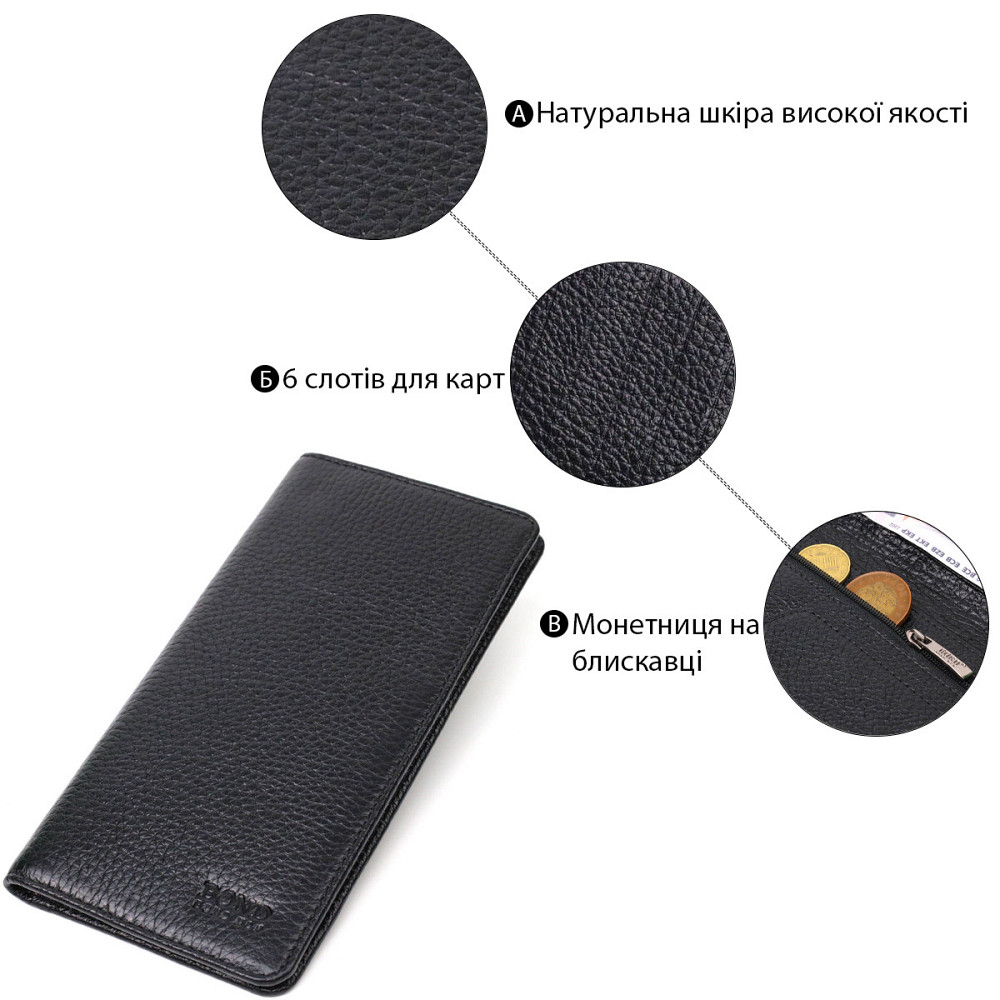 Вертикальный мужской бумажник из натуральной зернистой кожи BOND 21983 Черный Киев - изображение 4