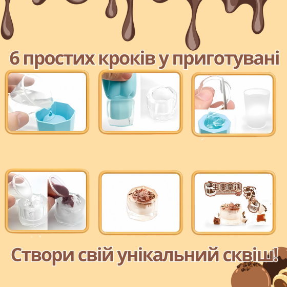 Набір для виготовлення сквишів-антистресів таба лапок, дитячий набір для творчості «Створи сквиш сам» 6 штук Кам'янець-Подільський
