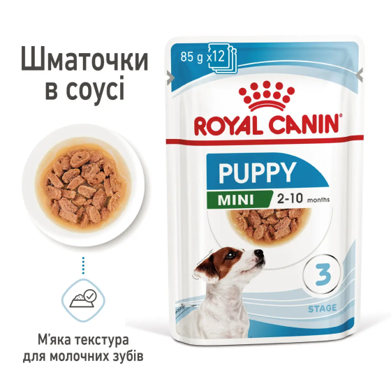 Ryal Canin Mini Puppy (Рояв Канін Міні Паппі) вологий корм для цуценят дрібних порід до 10 місяців 0,085 кг. Запоріжжя