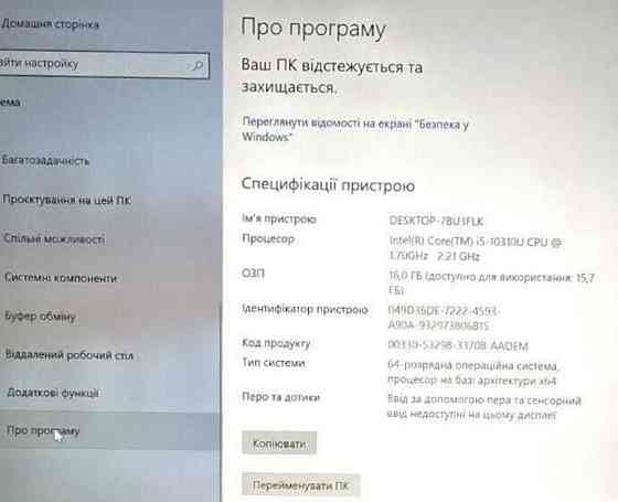 Lenovo ThinkPad T14s i5-10210U 1.6GHz материнська плата Харків