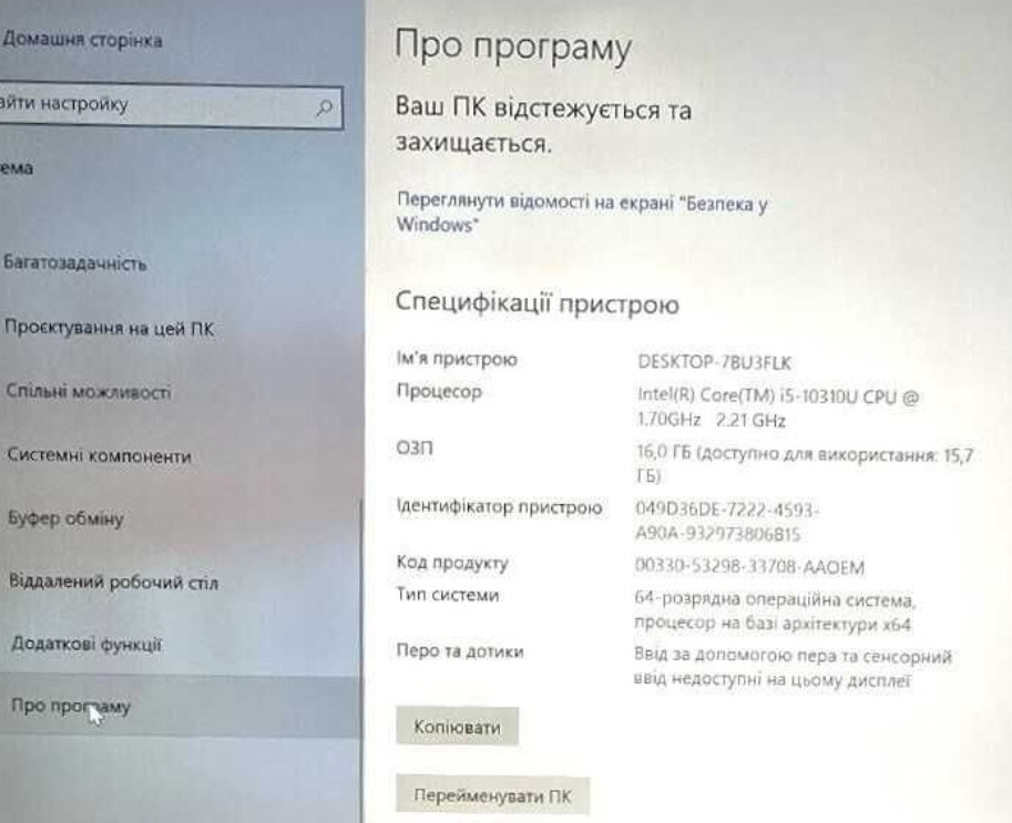 Lenovo ThinkPad T14s i5-10210U 1.6GHz материнська плата Харків - фото 1