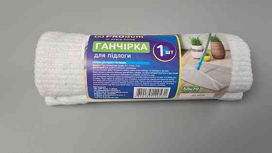 Cалветка для підлоги 50*60 біла (1 пачка) Харків