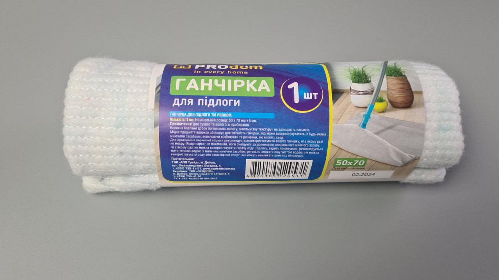 Cалветка для підлоги 50*60 біла (1 пачка) Харків - фото 2