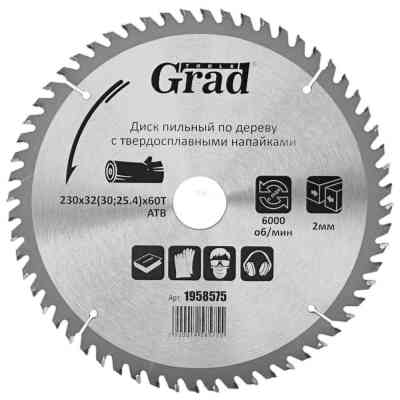 Диск пильный Grad по дереву с твердосплавными напайками Ø230×32(30;25.4)×60Т, 6000об/мин (1958575) Винница
