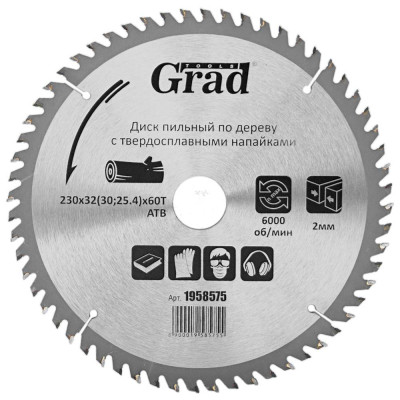 Диск пильный Grad по дереву с твердосплавными напайками Ø230×32(30;25.4)×60Т, 6000об/мин (1958575) Винница - изображение 1
