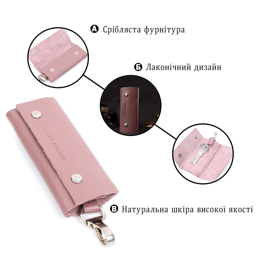 Очаровательная женская кожаная ключница на кнопках Пудровый (GRANDE PELLE) Киев - изображение 8