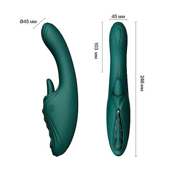 Смарт-вибратор Zalo Ares Turquoise Green, подогрев, 3 мотора, язычок для клитора, стимуляция точки G Sex Aura Киев
