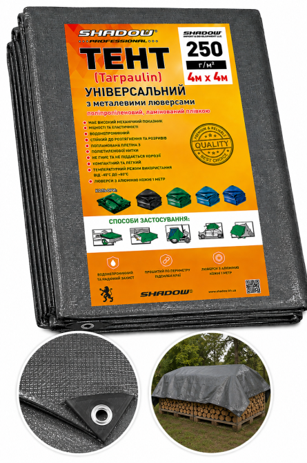Тент 250 г/м²  4 х 4 м Shadow тарпаулиновый (Четкий размер) тент от солнца Днепр - изображение 9