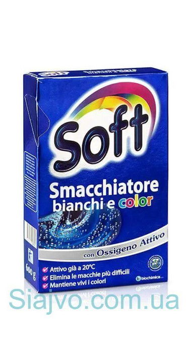 Soft Smacchiatore bianchi e color Пятновыводитель кислородный для белых и цветных вещей 600 гр Львов - изображение 1