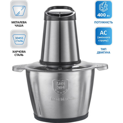 Измельчитель PRIME Technics PFG 432 GX Винница - изображение 2