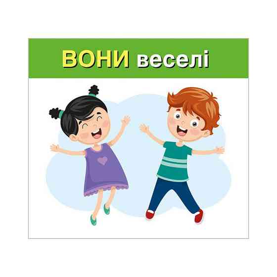 Учебные карточки 