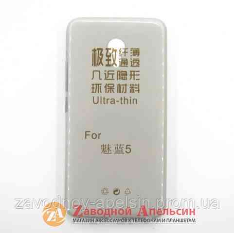 Meizu M5 ультратонкий чохол тон Одеса