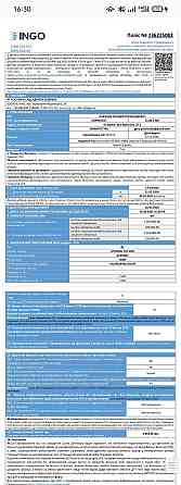 Стилус Lenovo Pencil. Харків