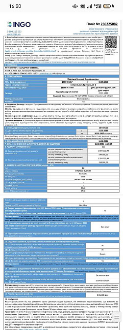 Стилус Lenovo Pencil. Харків - фото 1