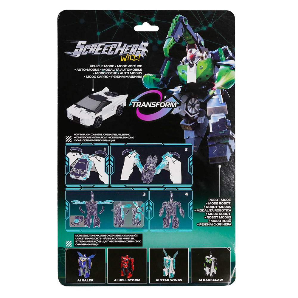 Робот-трансформер Screechers Wild! S5 – Дарккло Дніпро - фото 9