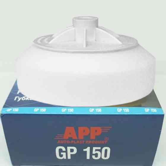 Круг (губка) полірувальний білий твердий Ø150мм М14 50мм APP, 080102 Киев