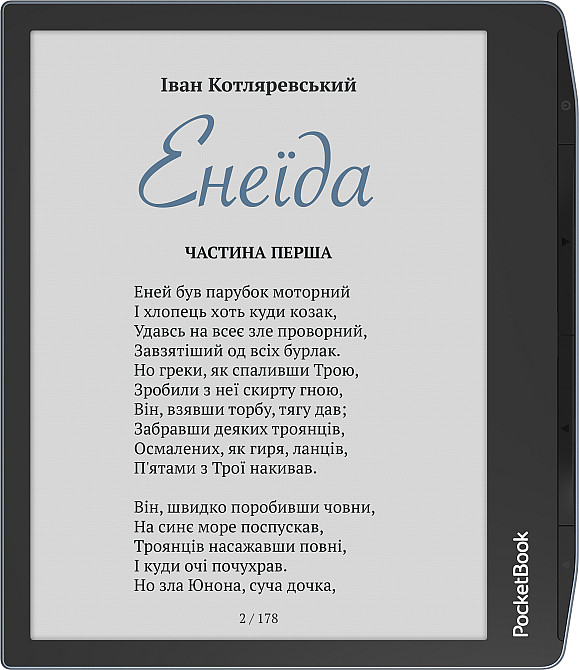 Електронна книжка PocketBook Era Color (PB700K3) Stormy Sea Винница - изображение 7