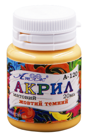 Фарба акрилова "Атлас" 20мл А-120 кадмій жовтий темний, шт Київ - фото 1