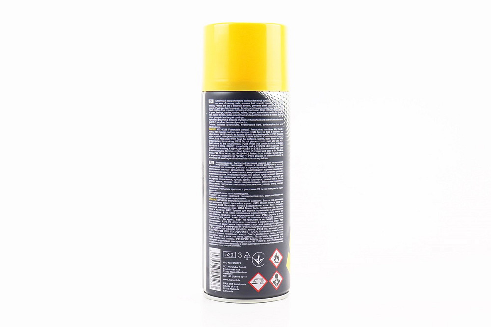 Мастило проникаюче (аналог WD-40) "M40", Аерозоль 450ml Киев - изображение 2