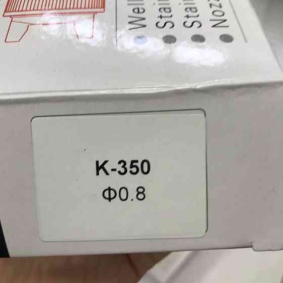 Змінне сопло для фарбопульта K-350, діаметр 0,8 мм AUARITA NS-K-350-0.8 Одеса