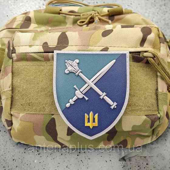 Командование морской пехоты шеврон / патч Киев