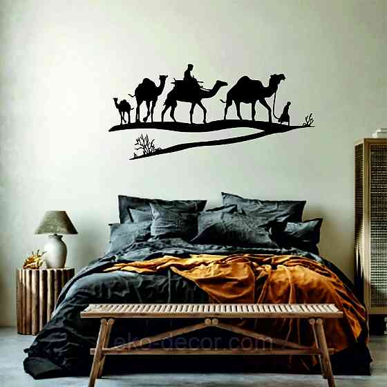 Декоративне настінне Панно «Караван» Декор на стіну 70*33 см, Чорний Київ