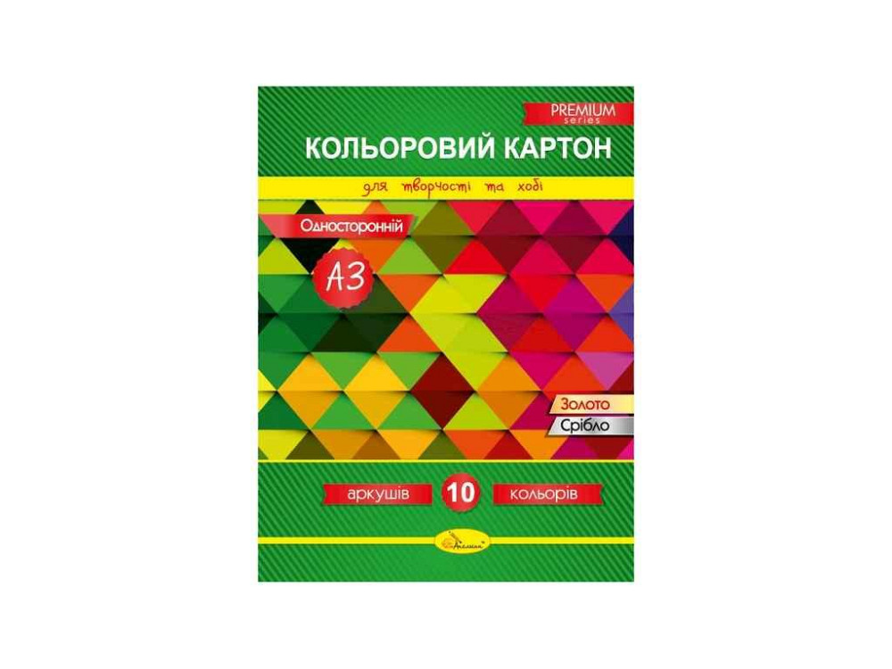 Картон цветной 10 листов (односторонний) А3 300 г/м2 КК-А3-10 ТМ Апельсин Киев - изображение 1