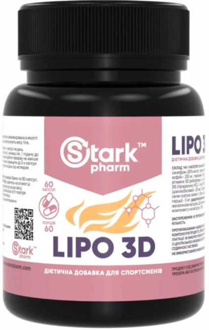 Жироспалювач Stark Pharm Stark Lipo 3D 60 капс Київ - фото 3