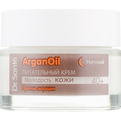Крем для обличчя Dr. Sante Argan Oil Поживний проти зморшок нічний 40+ 50 мл (4823015929106) Вінниця - фото 3