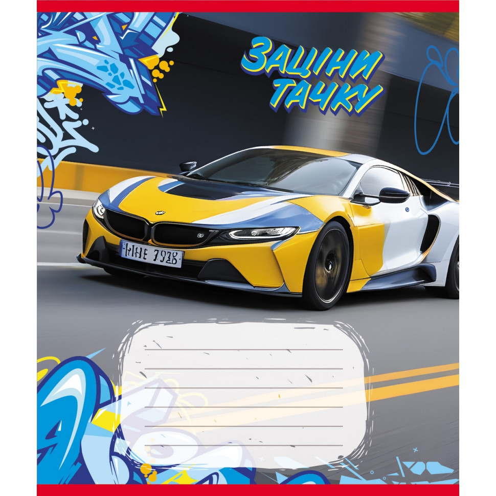 Тетрадь ученическая 