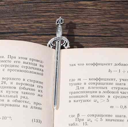 Закладки книжные Мечи набор 6 шт разные Киев