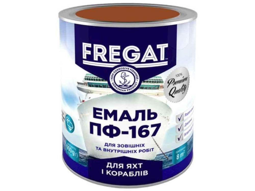 Эмаль алкидная ПФ-167 коричневый 0,9кг ТМ FREGAT Киев - изображение 1