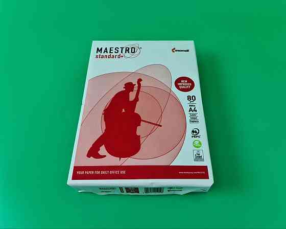 Бумага для принтера А4  500листов MAESTRO standard+ (1 пачка) Харьков