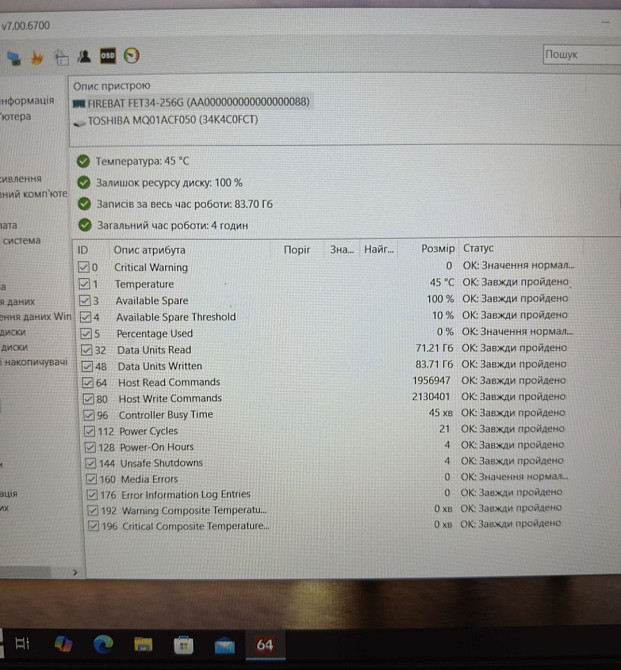 Ноутбук ACER Nitro5 i7 8750 GTX 1060 RAM16GB. SSD256Gb. HDD500 Київ - фото 3
