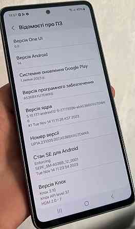 Смартфон: Samsung A53 6/128Gb. A536B / DS Blue. Київ