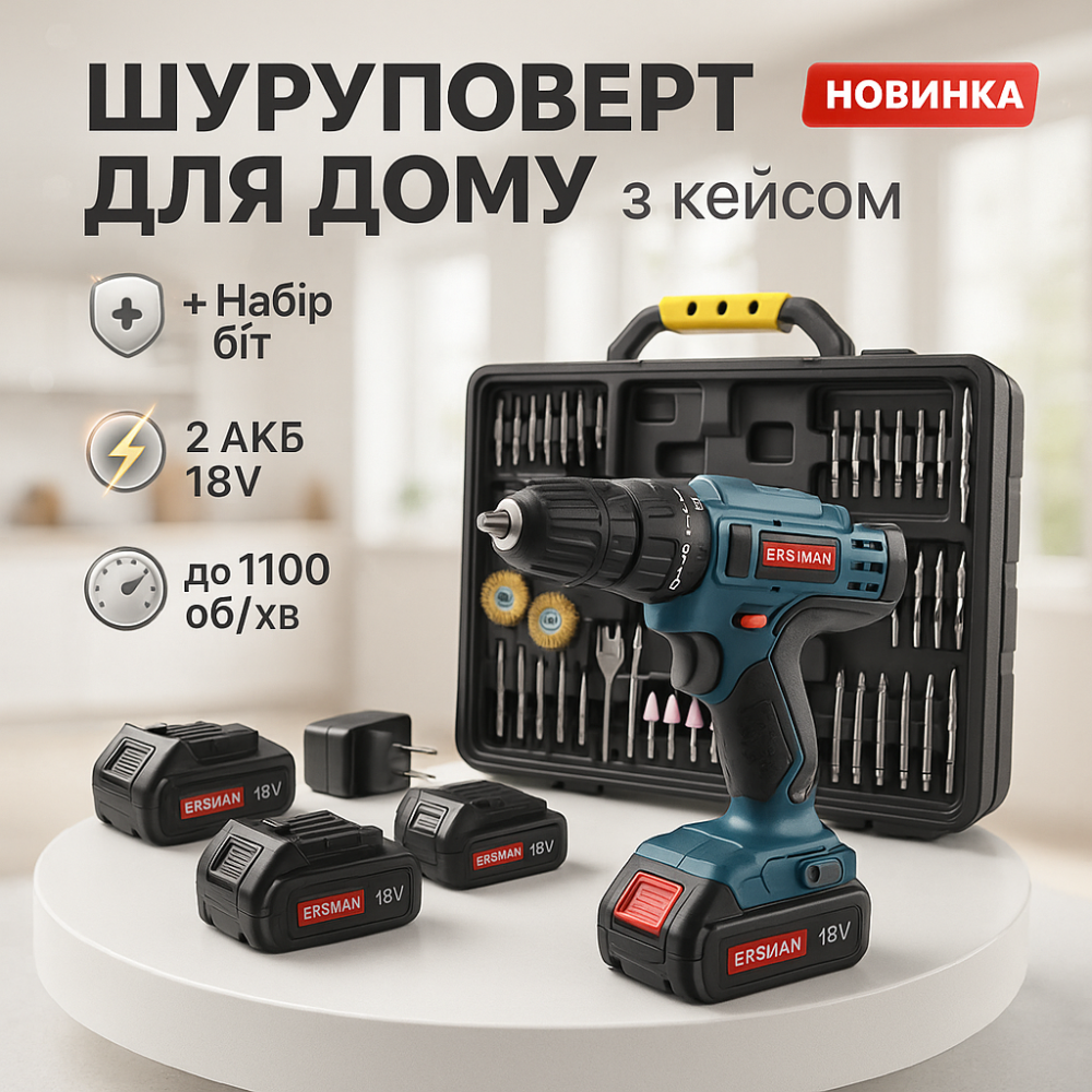 Портативный аккумуляторный шуруповерт Boxer BX-178 KL-18 Львов - изображение 11