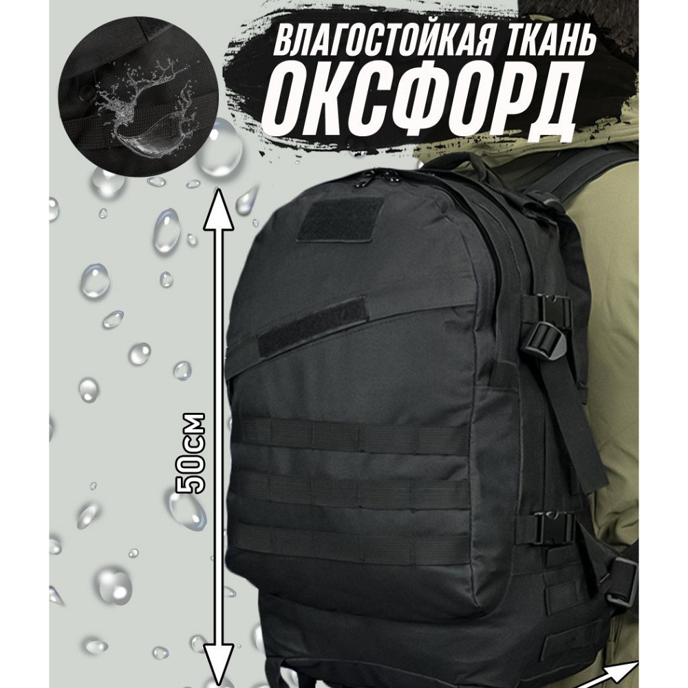 Военный мощный рюкзак 40л, Тактический рюкзак ВСУ Походный водонепроницаемый YT-50 Львов - изображение 15