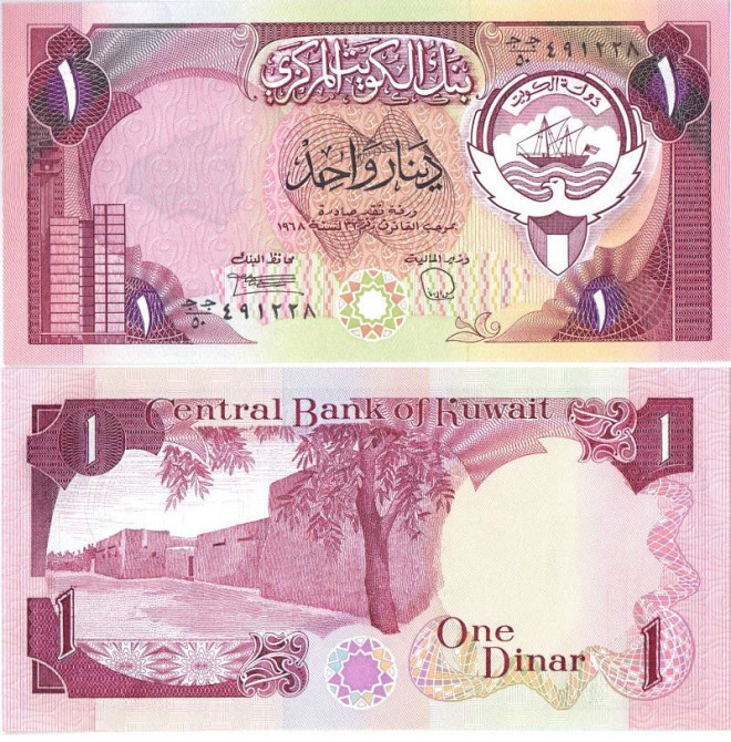 Кувейт / Kuwait 1 dinar L. 1968 (1980-91) Pick 13d UNC Полтава - фото 1