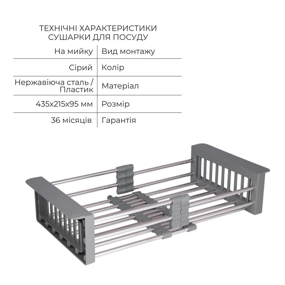 Комплект Lidz Handmade H4050 Мийка для кухні інтегрована Brushed у комплекті з дозатором + Lidz K01G Кошик для кухонної Київ - фото 8