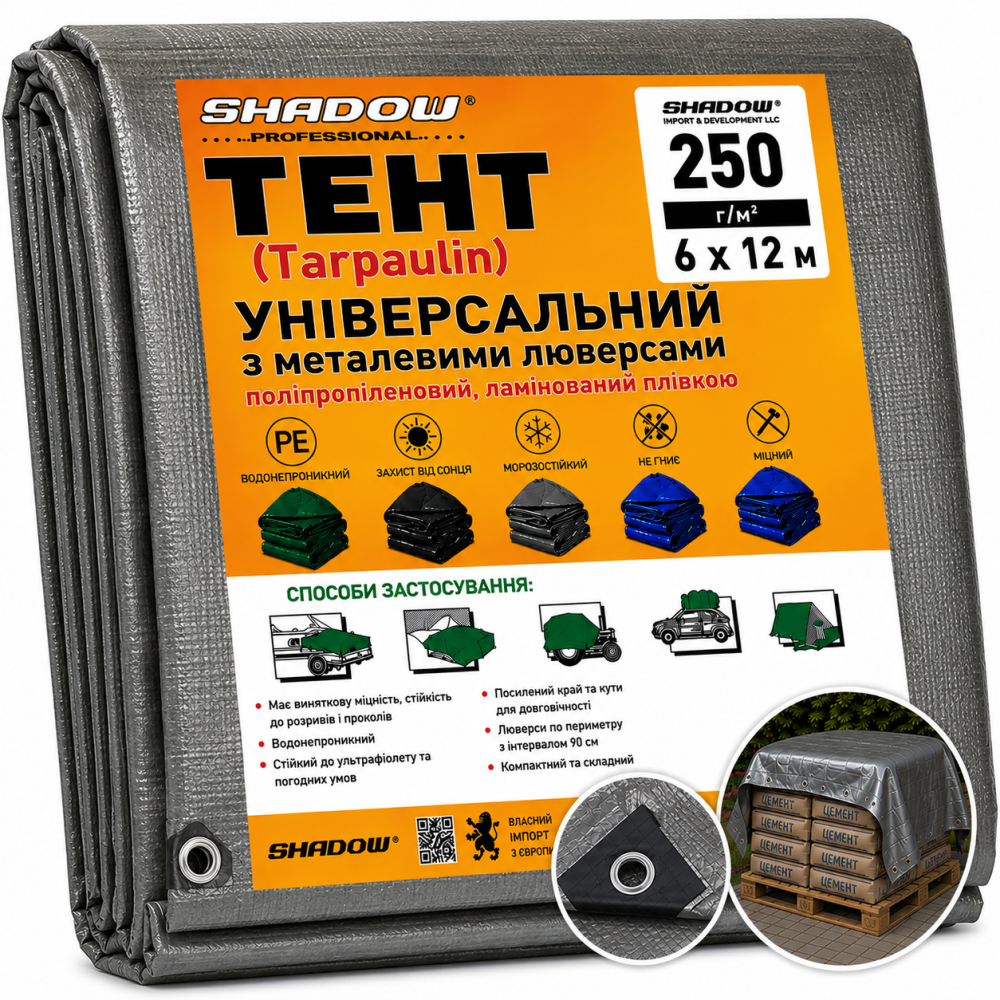 Тент 250 г/м²  6х 12 м Shadow тарпаулиновый (Четкий размер) тент для защиты от града Днепр - изображение 9