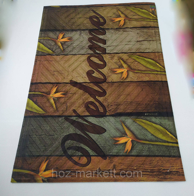 Коврик 60 х 40 см прорезиненный с ворсом Велком Харьков - изображение 7