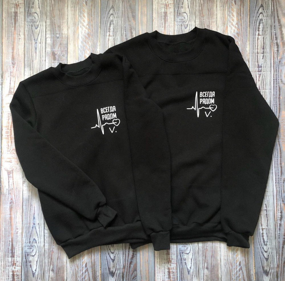 Парні світшоти для хлопця та дівчини — завжди поруч Чернівці - фото 1