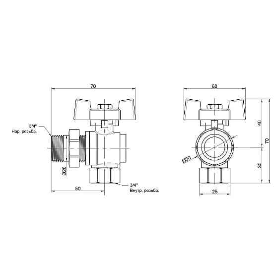 Кран кульовий "Американка" Thermo Alliance Standart 1/2" ВН кутовий SD222NW15PN40 Київ