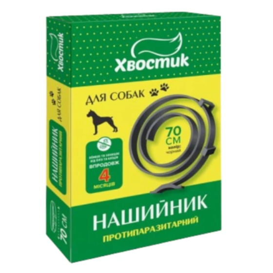 Хвостик противопаразитарный ошейник для кошек и собак (диазинон), черный, 70 см Киев